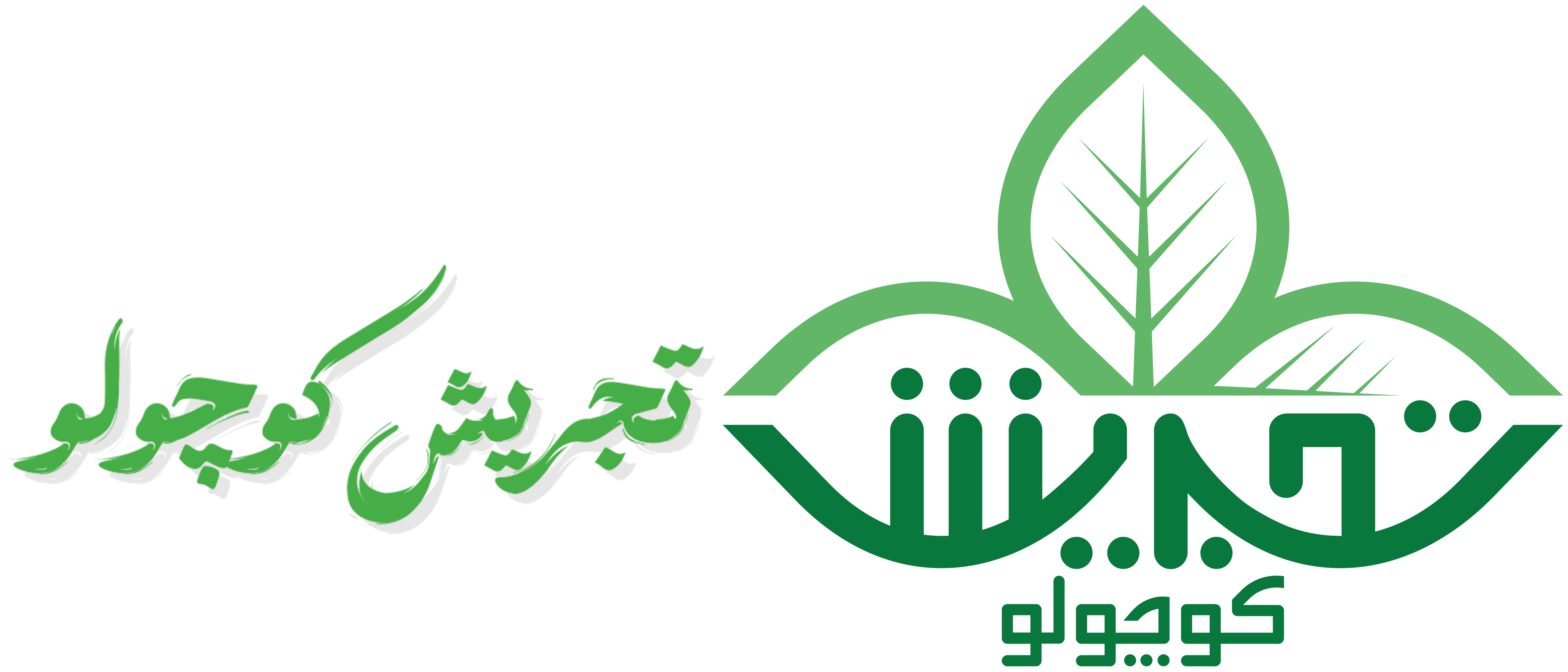 تجریش کوچولو